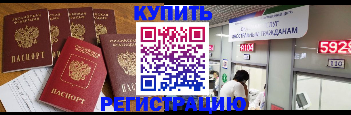 форма 3 в Зиме